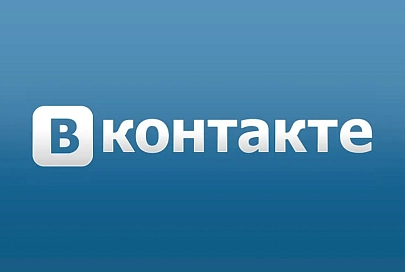 «ВКонтакте» теперь можно открывать интернет-магазины 
